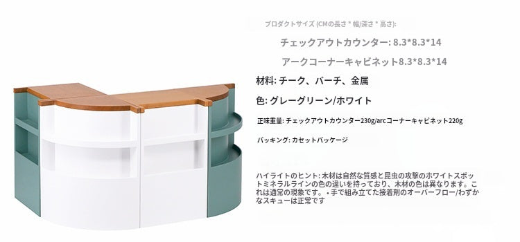 1/6 Scale Curved Corner Cabinet & Cashier Counter – Miniature Store Furniture for BJD, Blythe & Action Figures