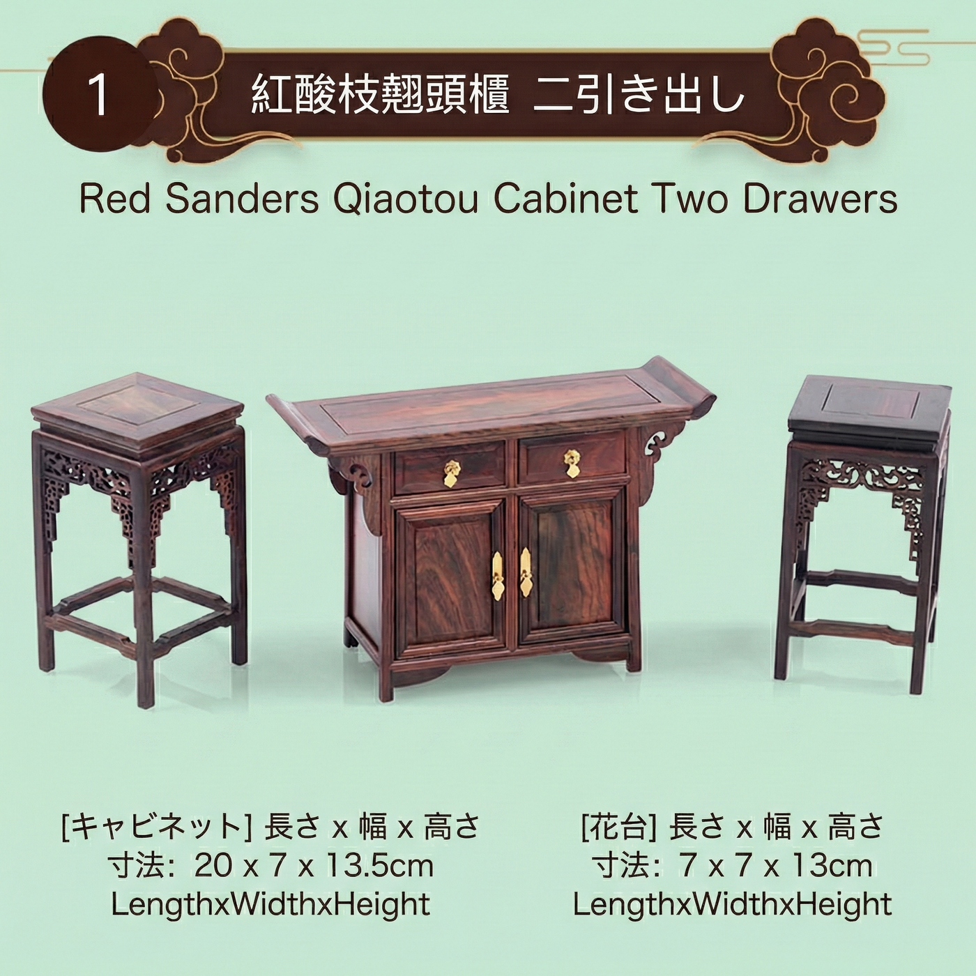 シノワズリ様式 アンティークミニチュア家具 1/6～1/8ドール対応