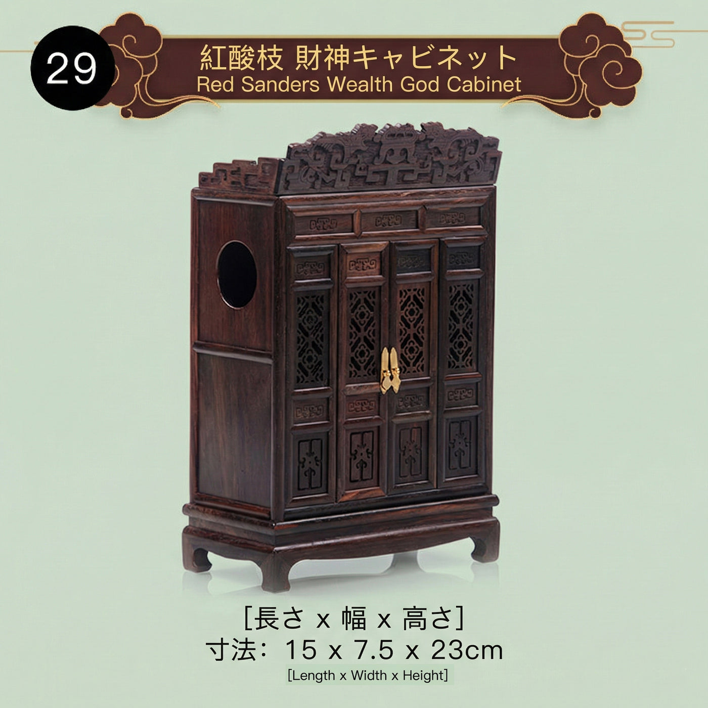 シノワズリ様式 アンティークミニチュア家具 1/6～1/8ドール対応