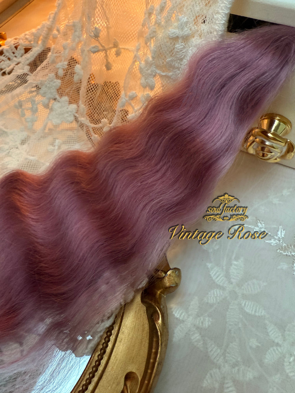 人形用高光沢モヘア｜ヴィンテージローズ 20～25cm