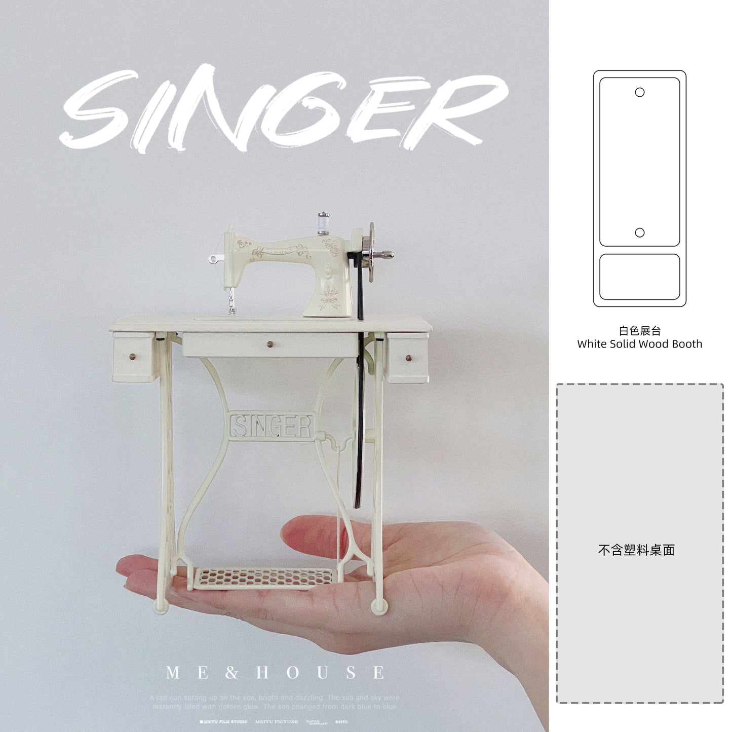 1/6スケール ヴィンテージミシン（テーブル付き） - BJD＆ブライス用ミニチュアドールハウス家具