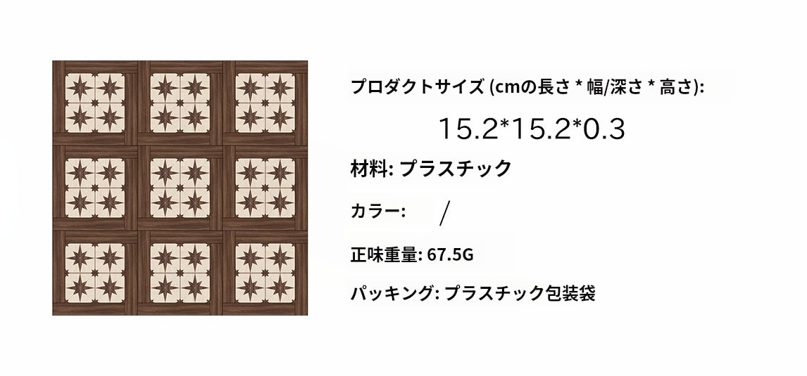 1/6スケールドールハウス用フローリング – 両面ミニチュアフロアパネル | BJD、ブライス、アクションフィギュア用リバーシブルスタイル