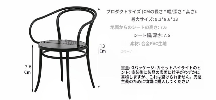 1/6スケール モダンヴィンテージアームチェア - BJD＆ブライス用ミニチュアドールハウス家具 | クッションカラーはランダム