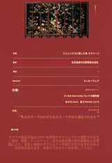 1/6スケール 中国風漆塗り両面屏風 故宮宮廷様式